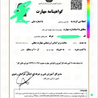 اموزش مبتدی و پیشرفته دف برای کودکان و بانوان|خدمات آموزشی|مشهد, استاد یوسفی (شهرک غرب)|دیوار