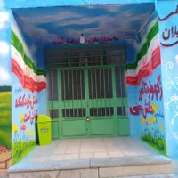 نقاشی دیواری