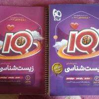 کتاب کنکوری|کتاب و مجله آموزشی|تهران, حکمت|دیوار