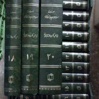 تفسیر المیزان 20 جلد و مفتاح المیزان 3 جلد قدیمی|کتاب و مجله مذهبی|تهران, یوسف‌آباد|دیوار
