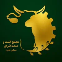 استخدام راننده تراکتور