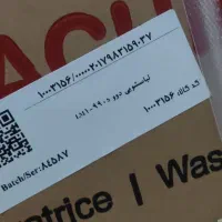 لباسشویی دوو مدل ۹کیلوگرم 990s