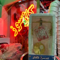 بدون برق خونه رو روشن کن،روشنایی گازی دو و تک شعله