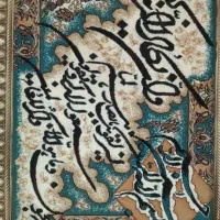 تابلو فرش زیبا و شکیل|تابلو فرش|کرج, باغستان|دیوار