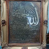 فروش انواع قاب|تابلو، نقاشی، عکس|یاسوج, |دیوار