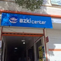 اولین کارگزاری بیمه