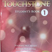 TOUCHSTONE