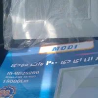 نورافکن نو