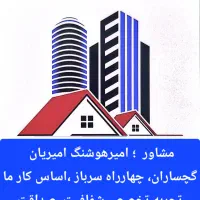200متر-زمین-شناژبندی-تلخ-آب-شیرین