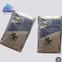فروش سیمان ایلام