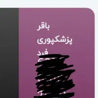 گواهی نامه وکارت بلوبانک