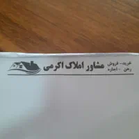 مغازه-14-متری-سر-سپاه