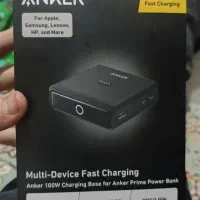 شارژر رو میزی