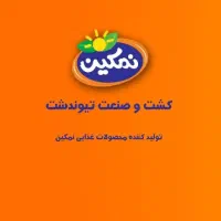 استخدام بازاریاب حضوری