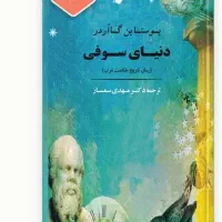 چند عنوان کتاب
