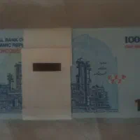 بسته اسکناس نو