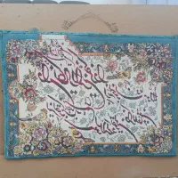 تابلو فرش ون یکاد|تابلو، نقاشی، عکس|تهران, شادآباد|دیوار
