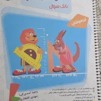 کتابهای آزمون تیزهوشان پایه ششم به هفتم|کتاب و مجله آموزشی|شاهین‌شهر, عطار|دیوار