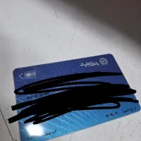 مدارک گم شده