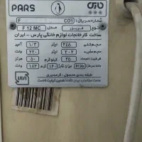 فریزر|یخچال و فریزر|خرم‌آباد, |دیوار