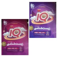 کتاب کنکور تجربی + کنکوریوم