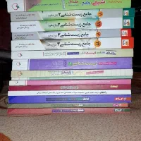جزوه و کتاب های کنکور و نهایی سالم و تمیز و جدید