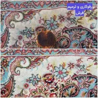 قالیشویی چهارفصل