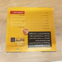 قفل کله گاوی تابا|مصالح و تجهیزات ساختمان|تهران, مهران (سیدخندان)|دیوار