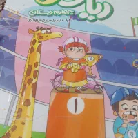 ریاضی کمک آموزشی چهارم