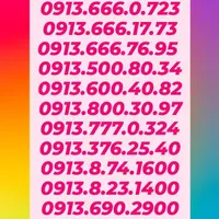 0913.197.93.82|سیم‌کارت|رفسنجان, |دیوار