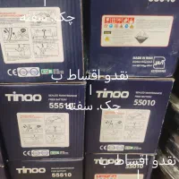 باطری نقد وقسطی