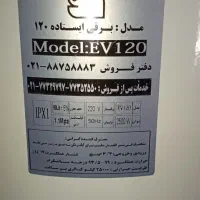 آبگرمکن برقی مدل آزمون|آبگرمکن، پکیج، شوفاژ|زابل, |دیوار