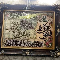 تابلو فرش دستبافت