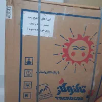 اجاق گاز فردار