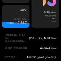 گوشی poco x3pro