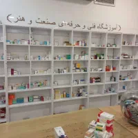 دوره تکنسین داروخانه نسخه‌خوانی بامدرک فنی حرفه‌ای