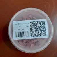 اسباب بازی