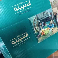صنعت کارتن شهر ارمان