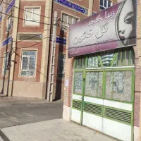 تخفیفات ویژه عروس و همراهی