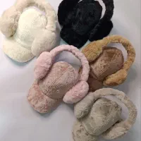 کلاه وگوش گیررسید