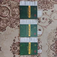 مباحث نظام مهندسی|کتاب و مجله آموزشی|تبریز, |دیوار
