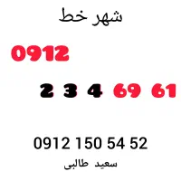 کد 7هزاری