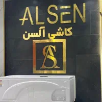 استخدام سرایدار با خانه سرایداری