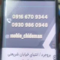 کارگر جهت فروشندگی و جا به جایی در مبلمان