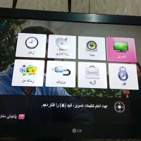 تلویزیون ال جی (اصل کره)