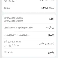 هواوی نوا 10se|موبایل|ارومیه, |دیوار