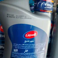 ضد یخ فروش ویژه|فعالیت داوطلبانه|قم, شهرک فاطمیه|دیوار