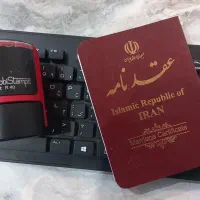 صیغه موقت/عقد موقت/عقدنامه/محضر/عقددائم