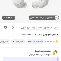 هنسفری،یا ایرپات|لوازم جانبی موبایل و تبلت|زرند, |دیوار