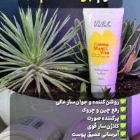 کرم جوانه گندم طبیعی